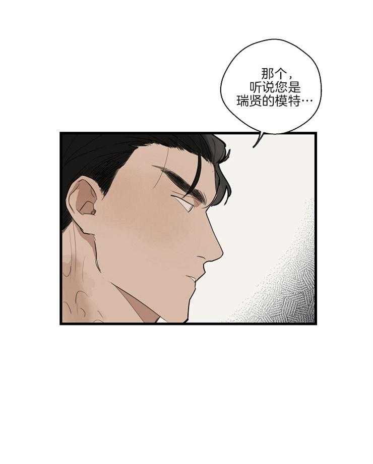 第39话_隐情（第一季完）0