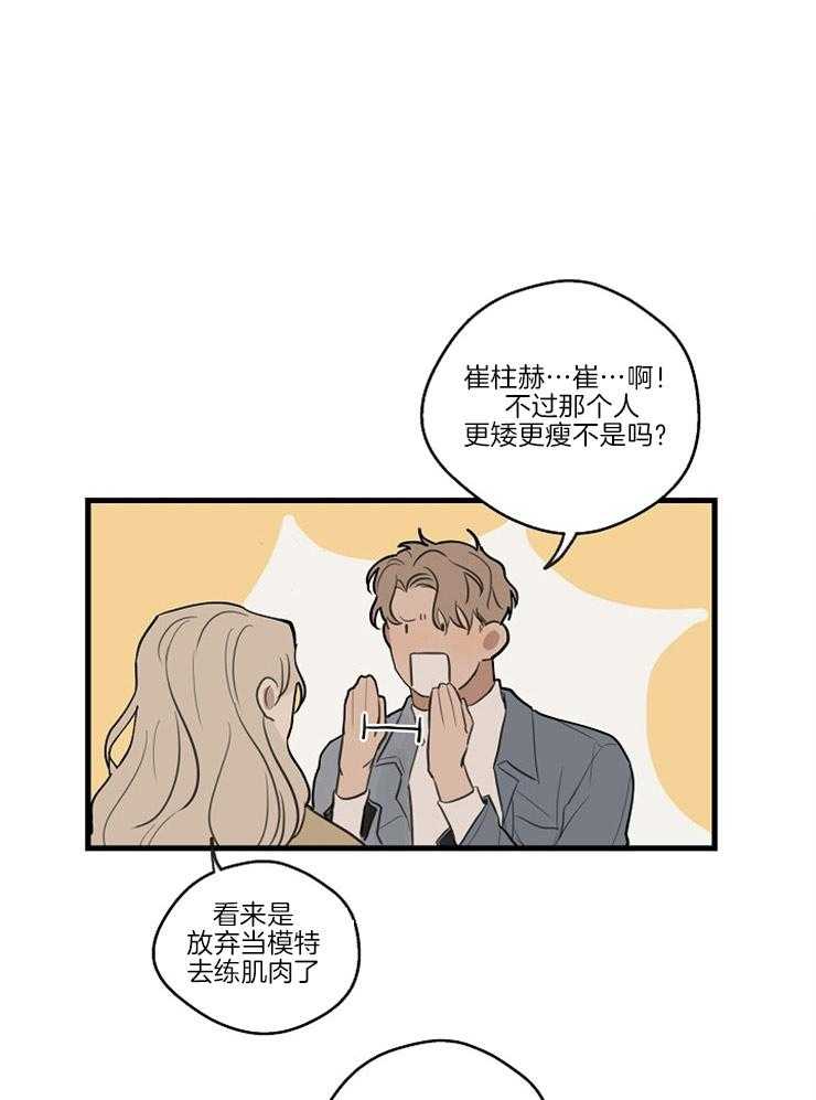 第39话_隐情（第一季完）11