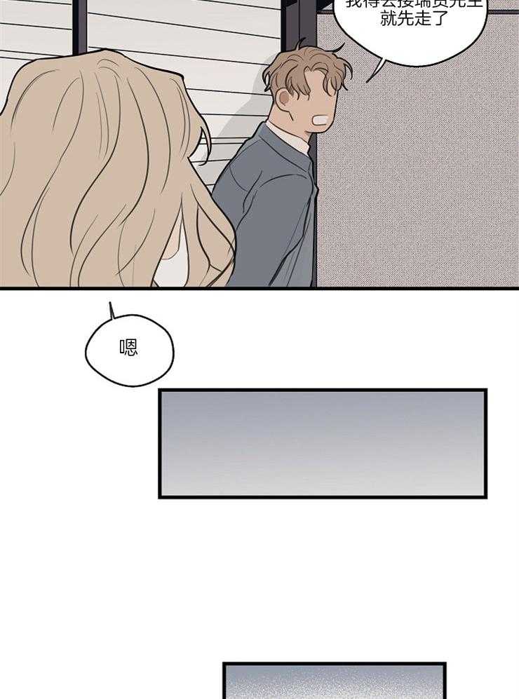 第39话_隐情（第一季完）13