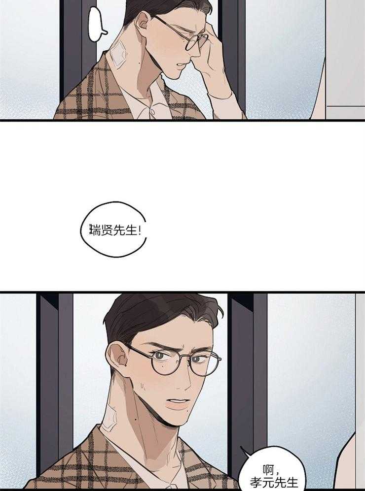 第39话_隐情（第一季完）16