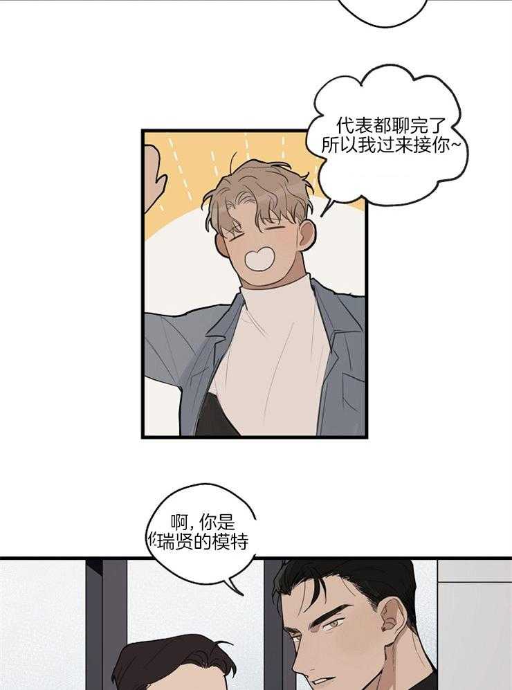第39话_隐情（第一季完）17