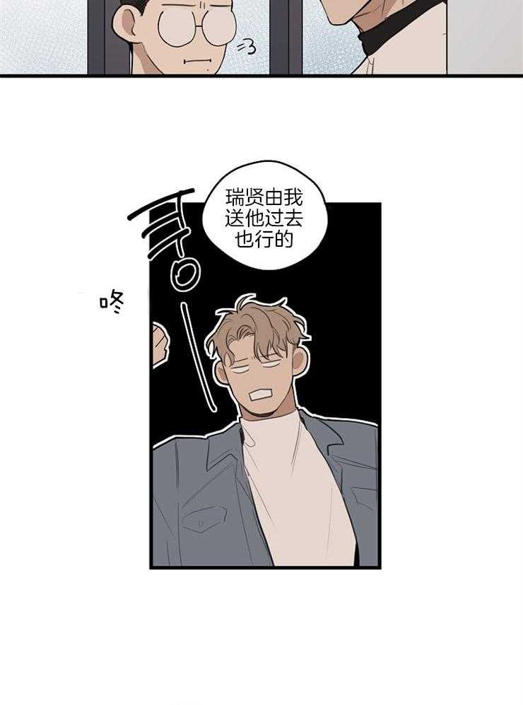 第39话_隐情（第一季完）18