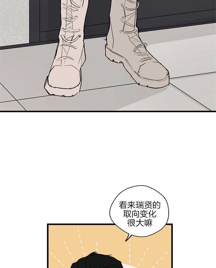 第39话_隐情（第一季完）3