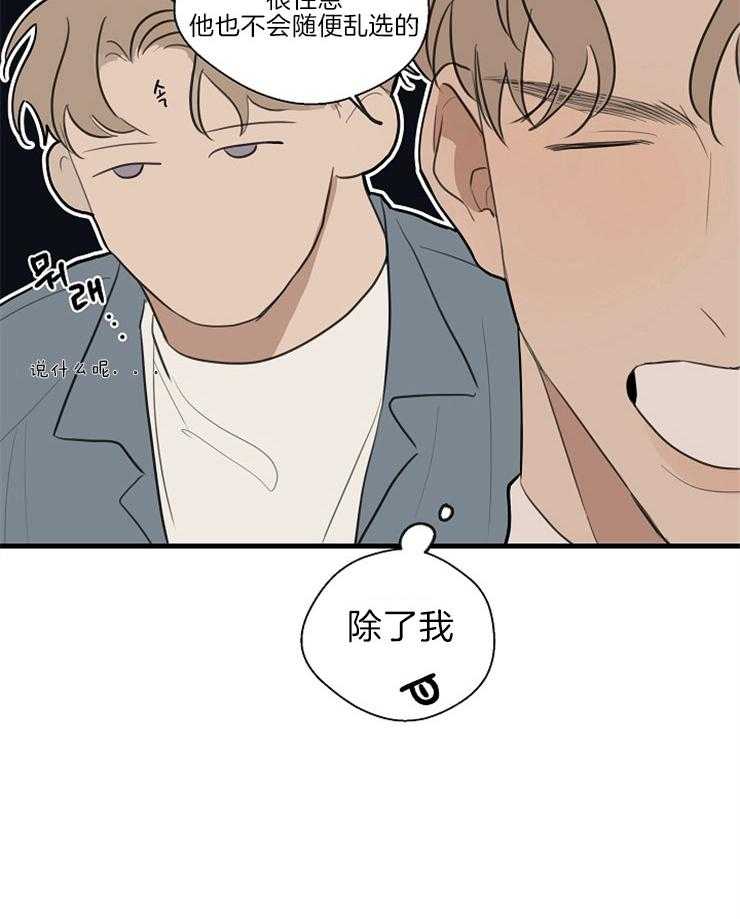 第39话_隐情（第一季完）5
