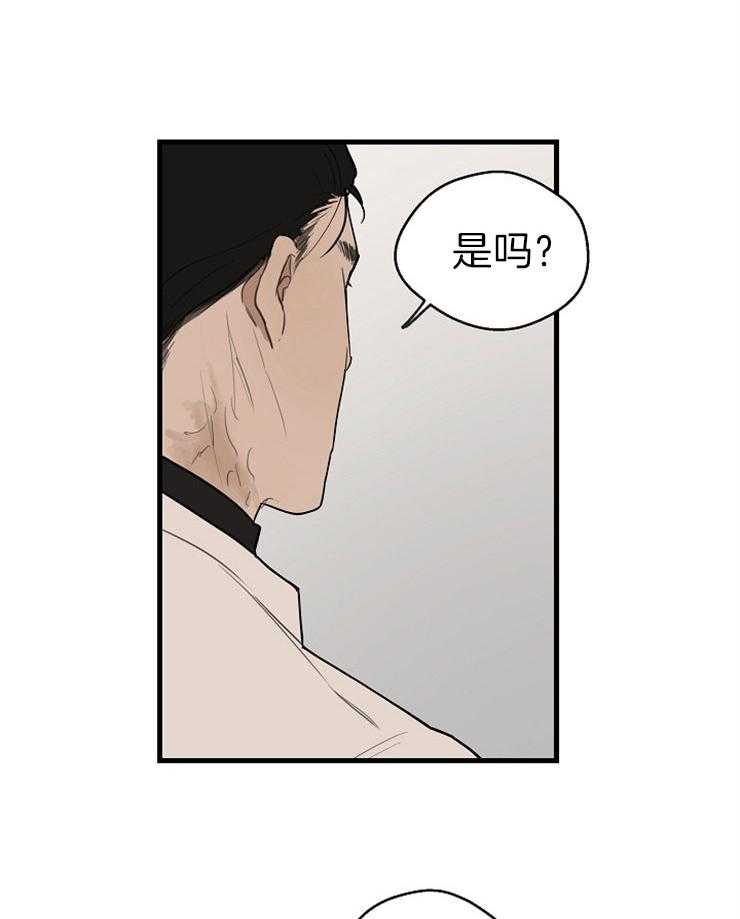第39话_隐情（第一季完）6