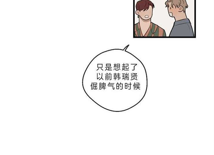 第36话_喜欢的类型11