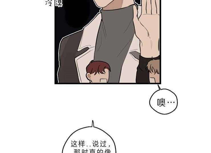 第36话_喜欢的类型13