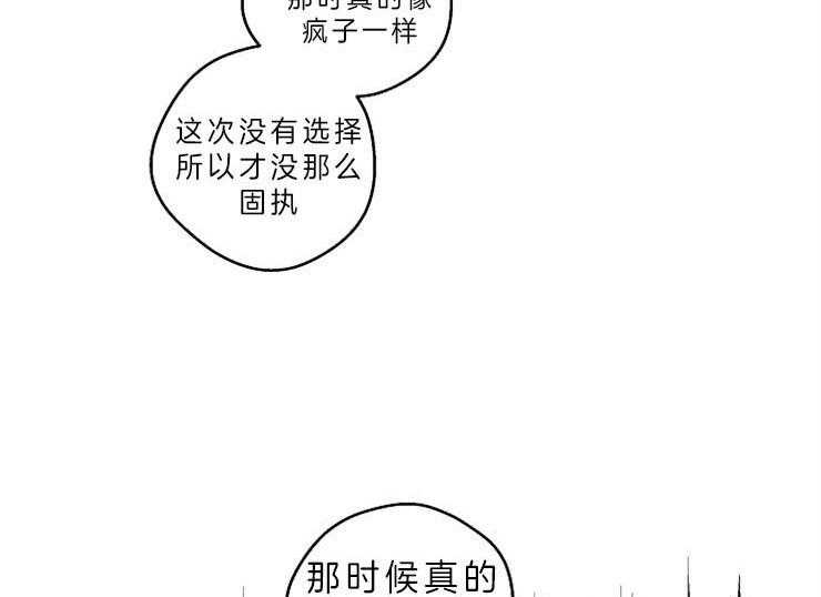 第36话_喜欢的类型14