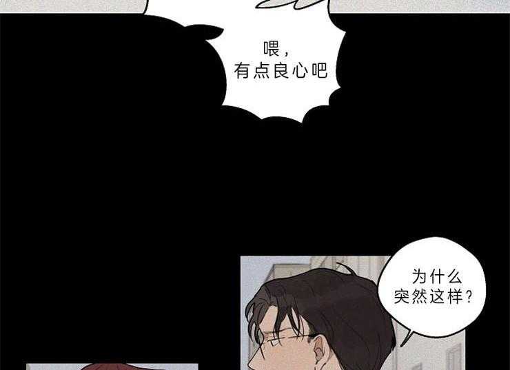 第36话_喜欢的类型16
