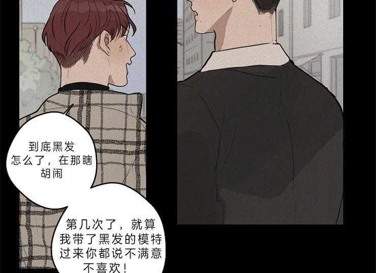 第36话_喜欢的类型17