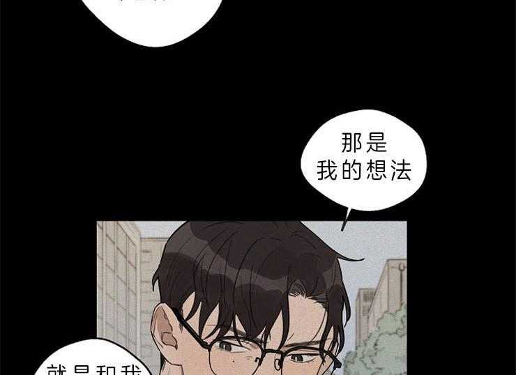 第36话_喜欢的类型18