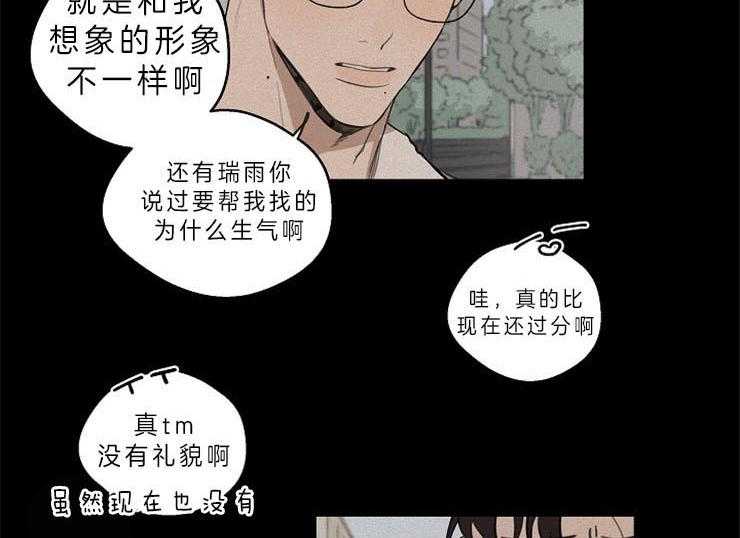 第36话_喜欢的类型19