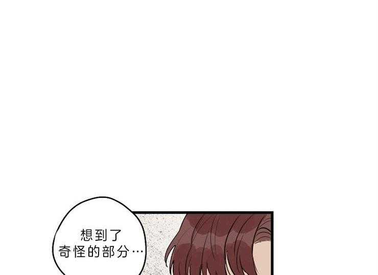 第36话_喜欢的类型25
