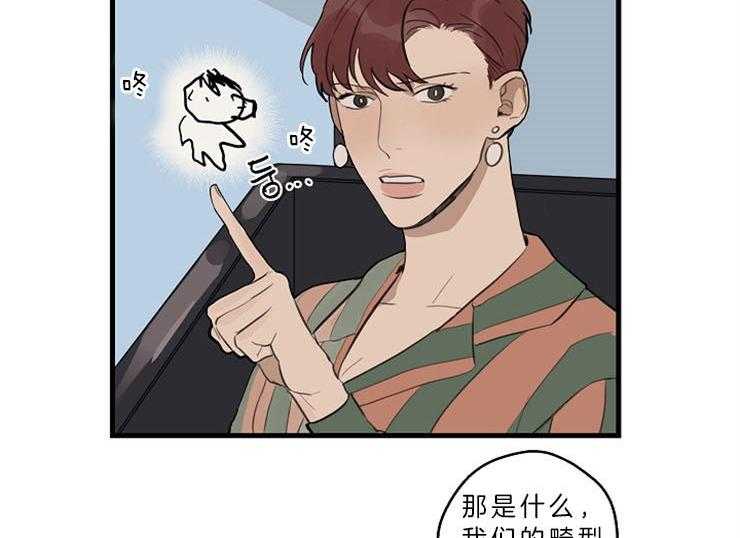 第36话_喜欢的类型29