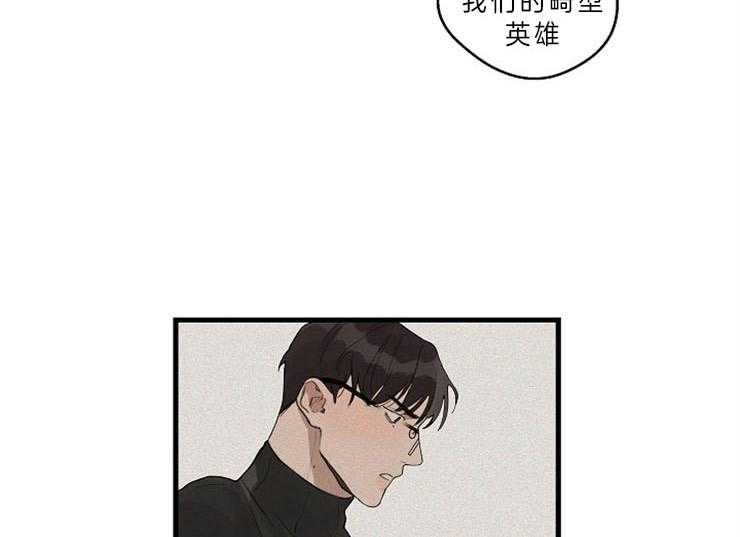 第36话_喜欢的类型30