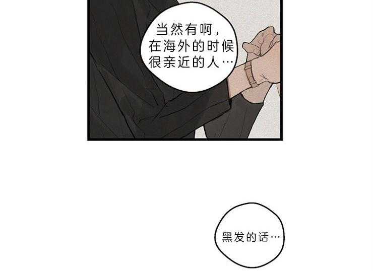 第36话_喜欢的类型31