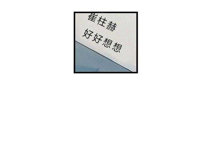 第36话_喜欢的类型32