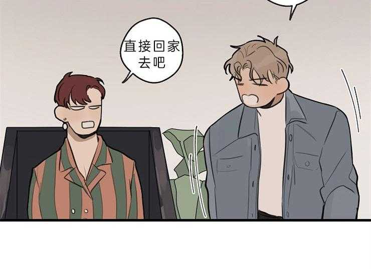 第36话_喜欢的类型37
