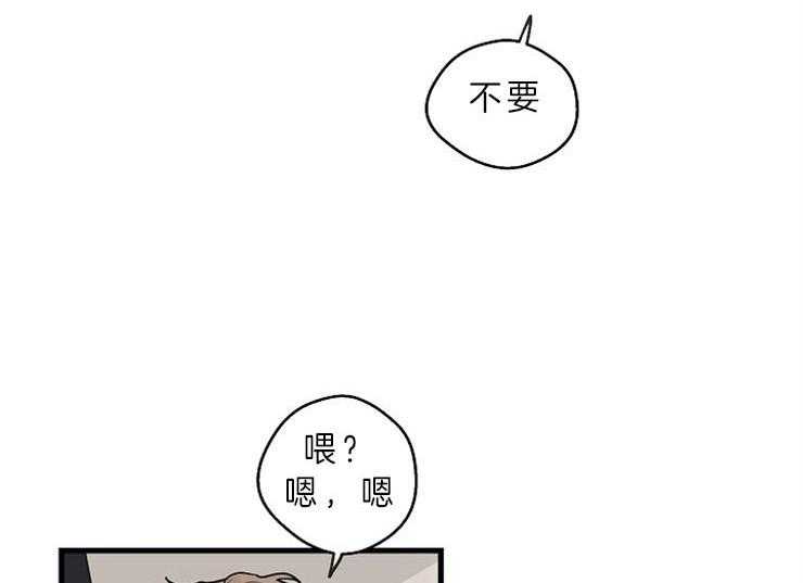 第36话_喜欢的类型38