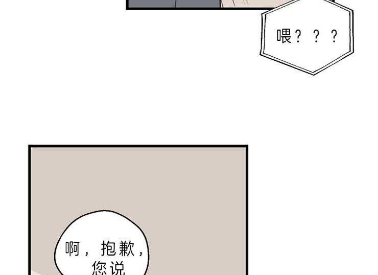第36话_喜欢的类型46
