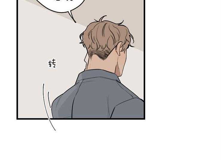 第36话_喜欢的类型47
