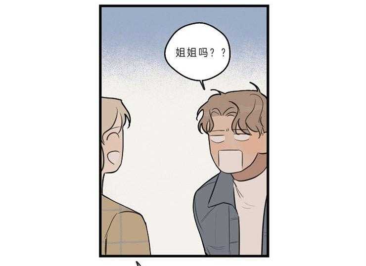 第36话_喜欢的类型5