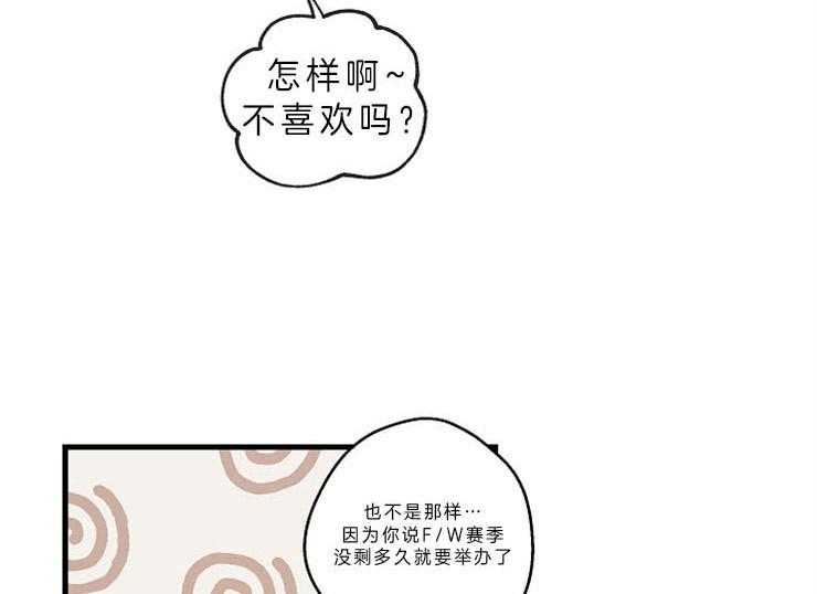 第36话_喜欢的类型6