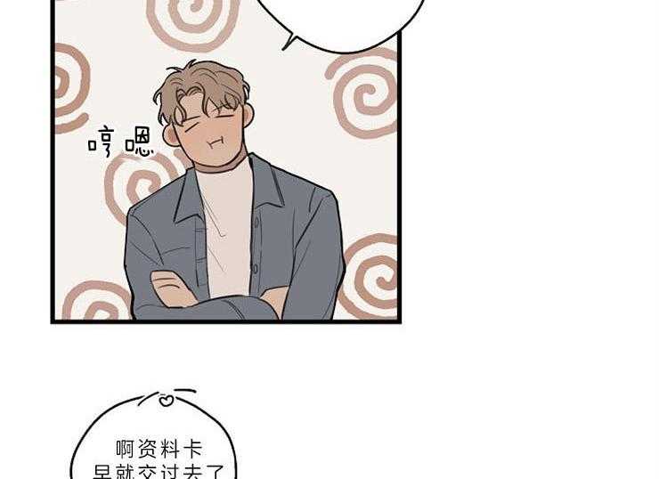 第36话_喜欢的类型7