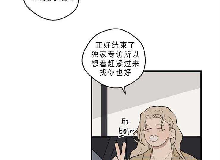 第36话_喜欢的类型8