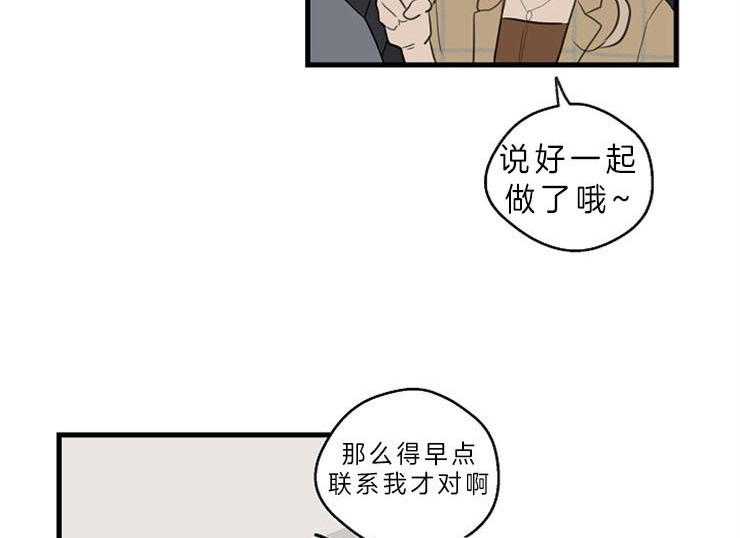 第36话_喜欢的类型9