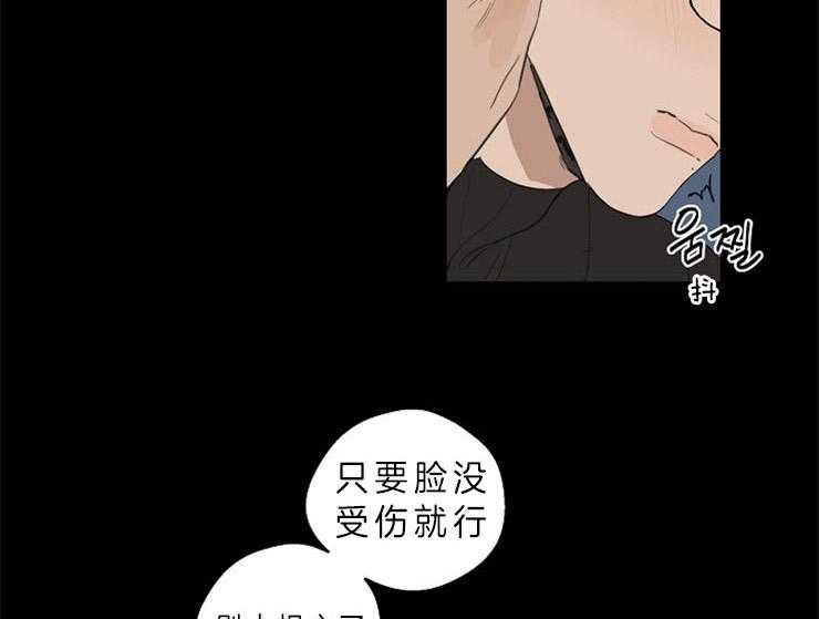 第35话_姐姐16