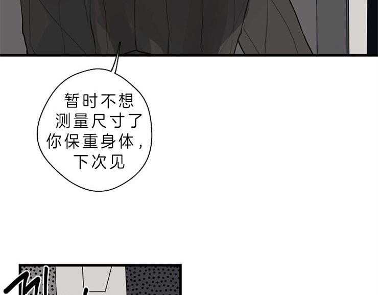 第35话_姐姐29