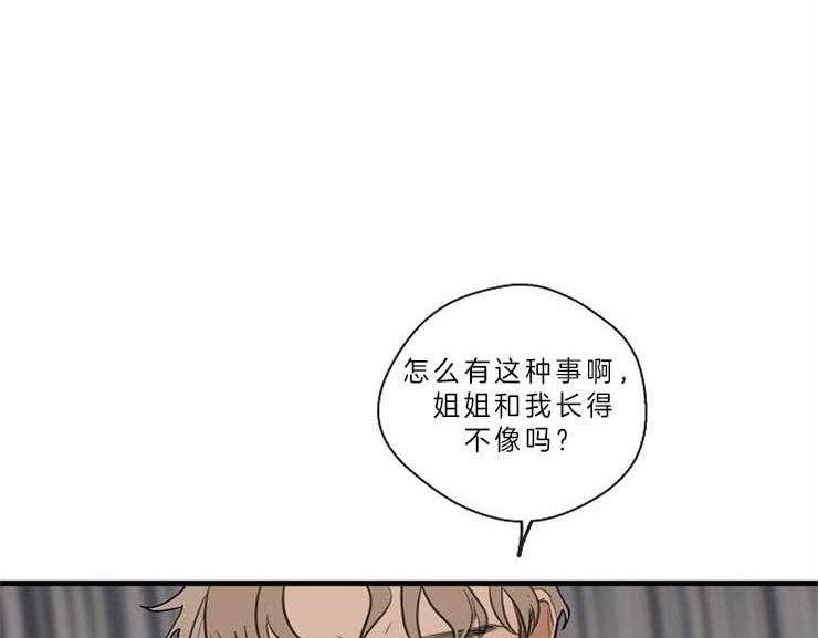 第35话_姐姐33