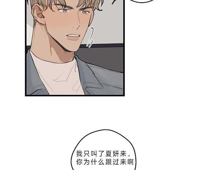 第35话_姐姐37