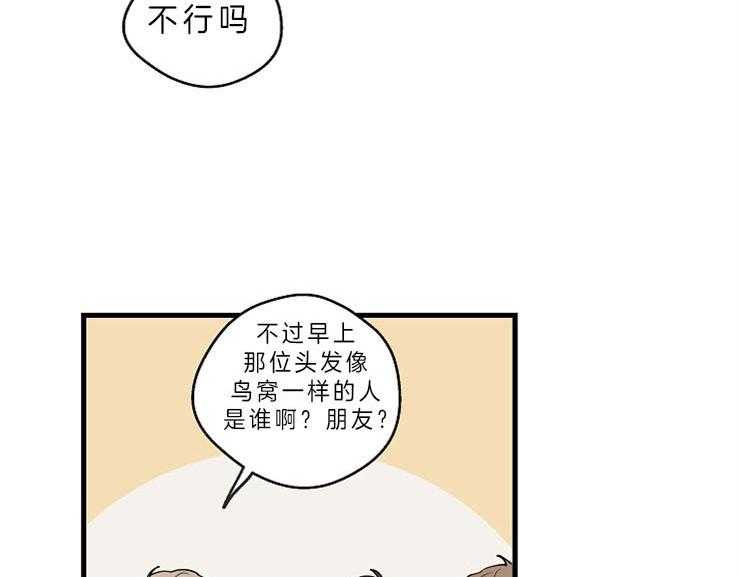 第35话_姐姐39