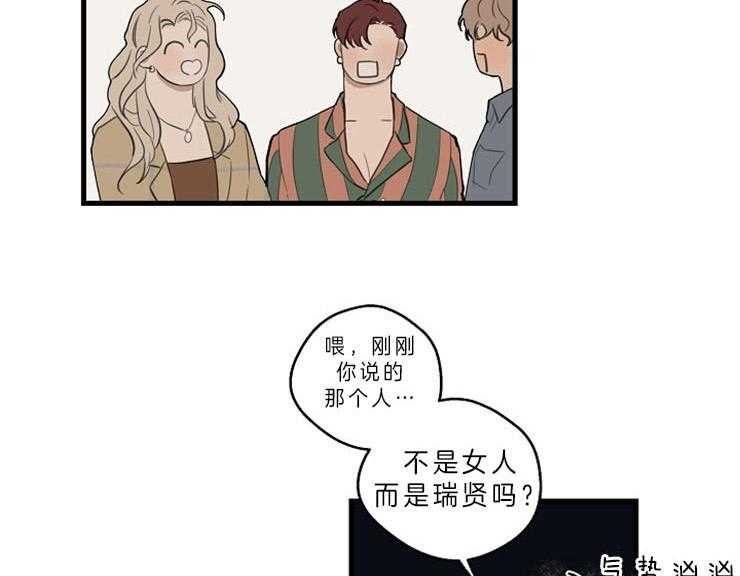 第35话_姐姐40