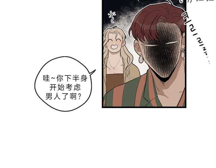 第35话_姐姐41