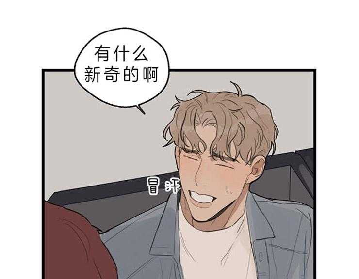 第35话_姐姐42