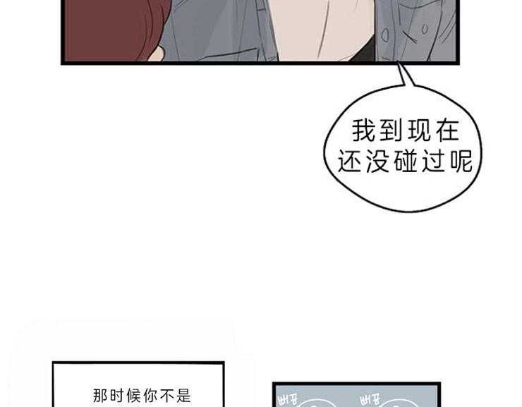 第35话_姐姐43