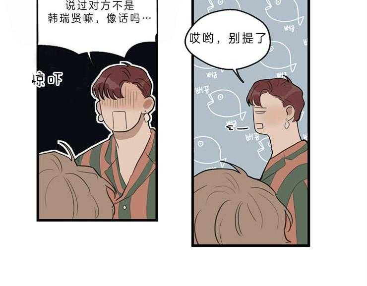 第35话_姐姐44