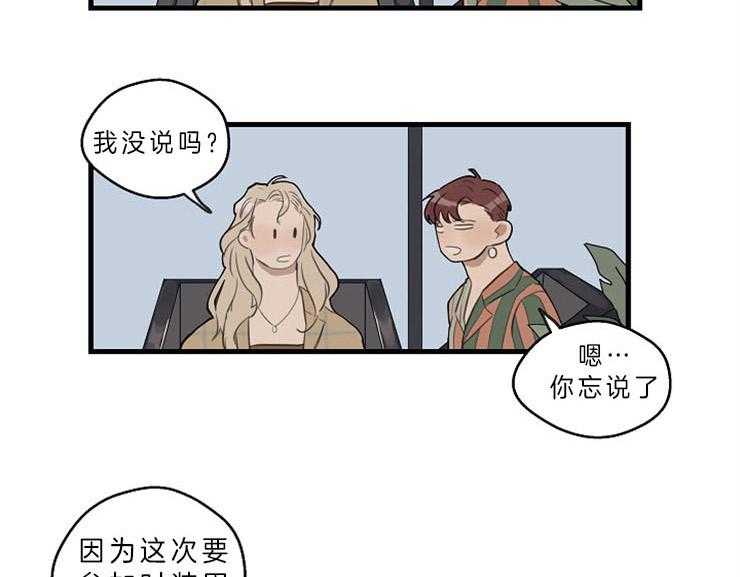 第35话_姐姐47