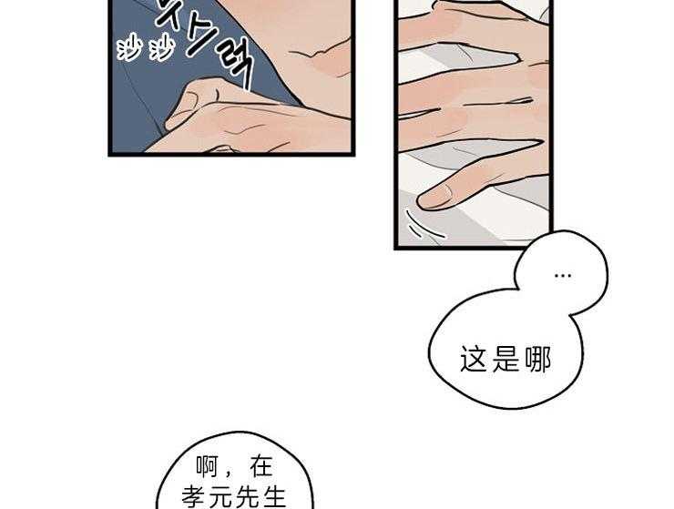 第35话_姐姐5