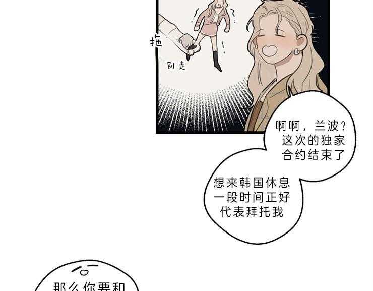 第35话_姐姐50