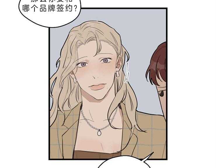 第35话_姐姐51