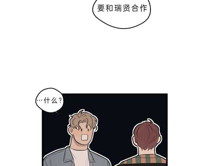 第35话_姐姐52