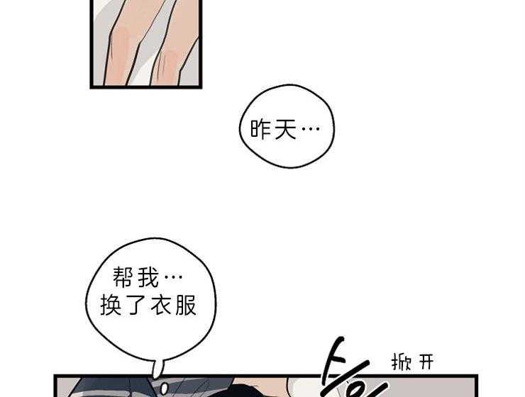 第35话_姐姐7
