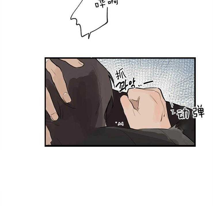 第33话_刚才的是谁1