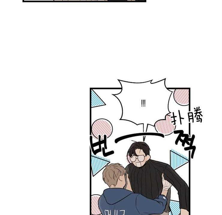 第33话_刚才的是谁10