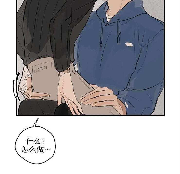 第33话_刚才的是谁12