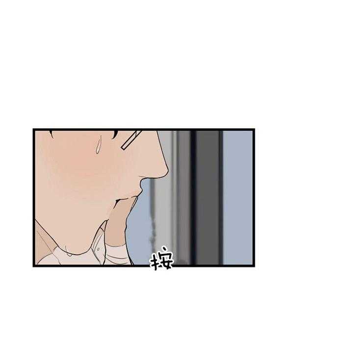 第33话_刚才的是谁14